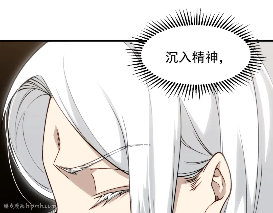 第92话 双王再聚 第72页