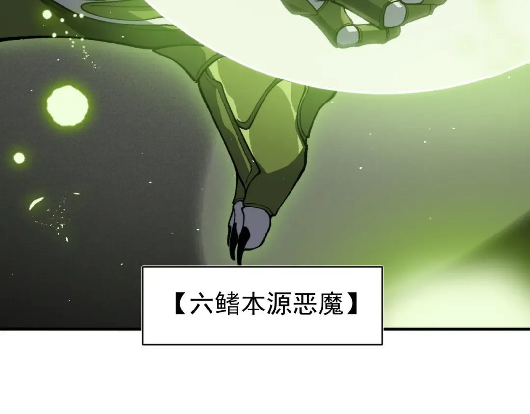 第92话 双王再聚 第83页
