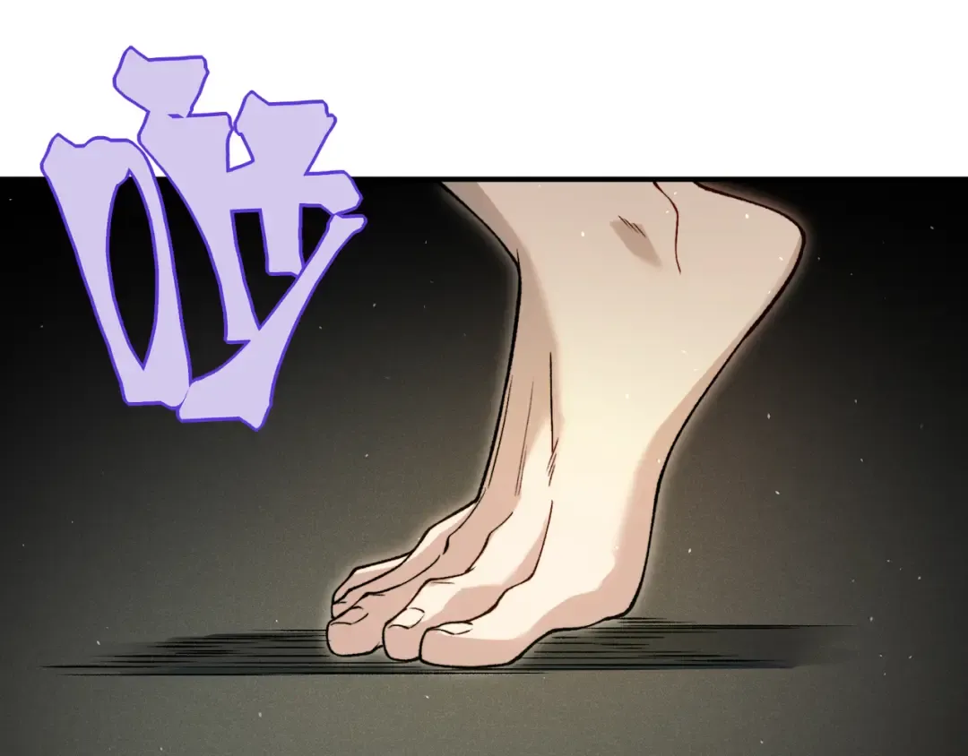 第92话 双王再聚 第84页