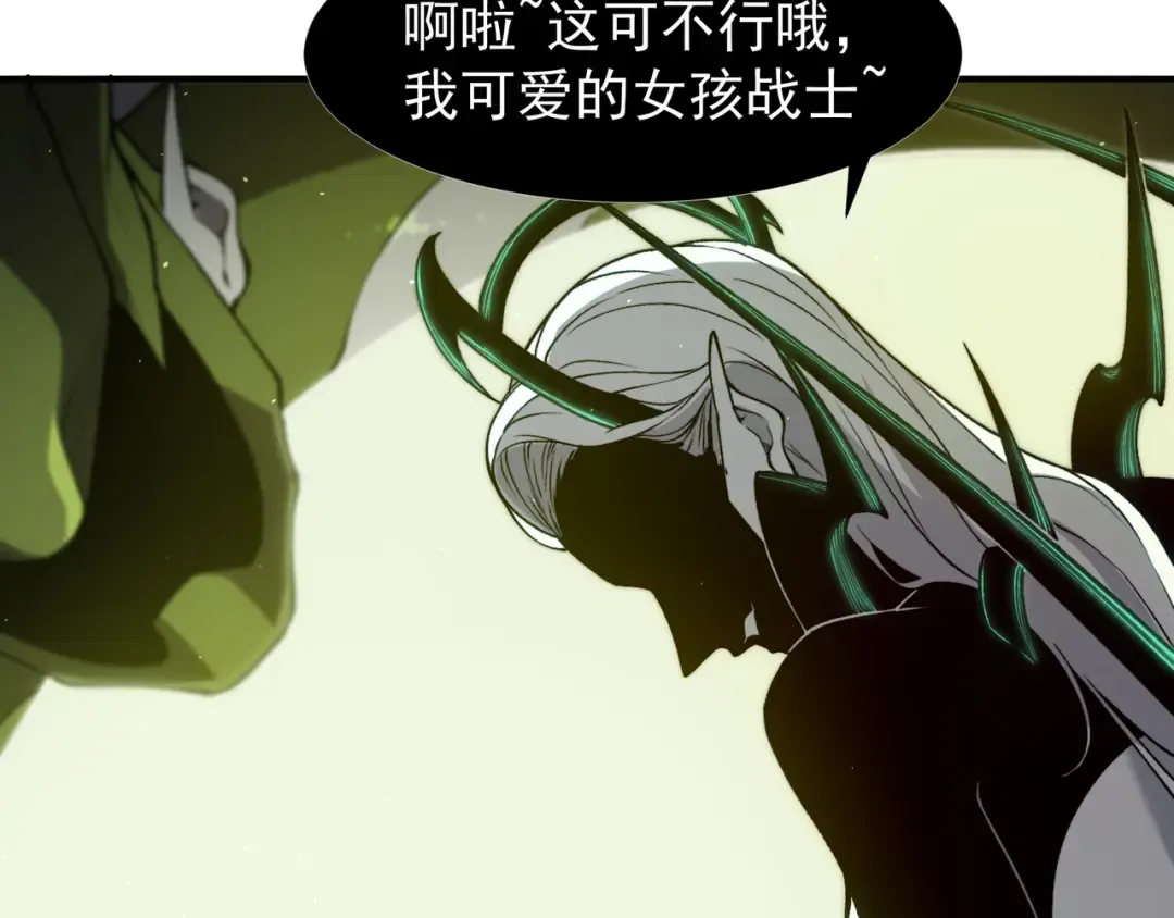 第92话 双王再聚 第100页