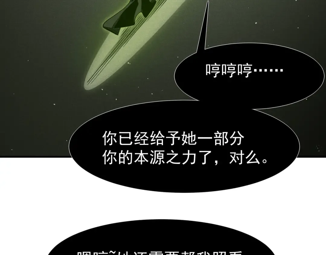 第92话 双王再聚 第114页