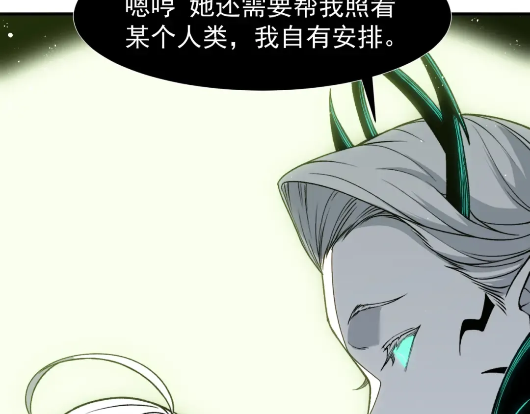 第92话 双王再聚 第115页