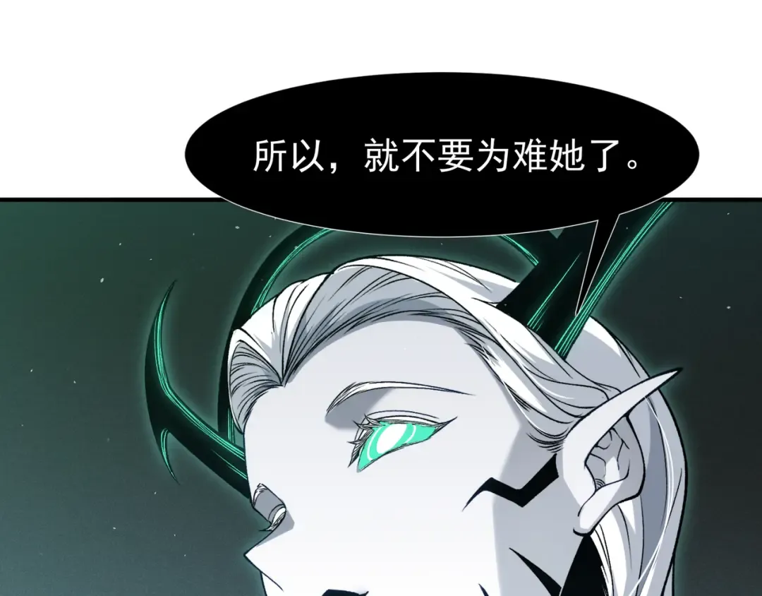 第92话 双王再聚 第117页