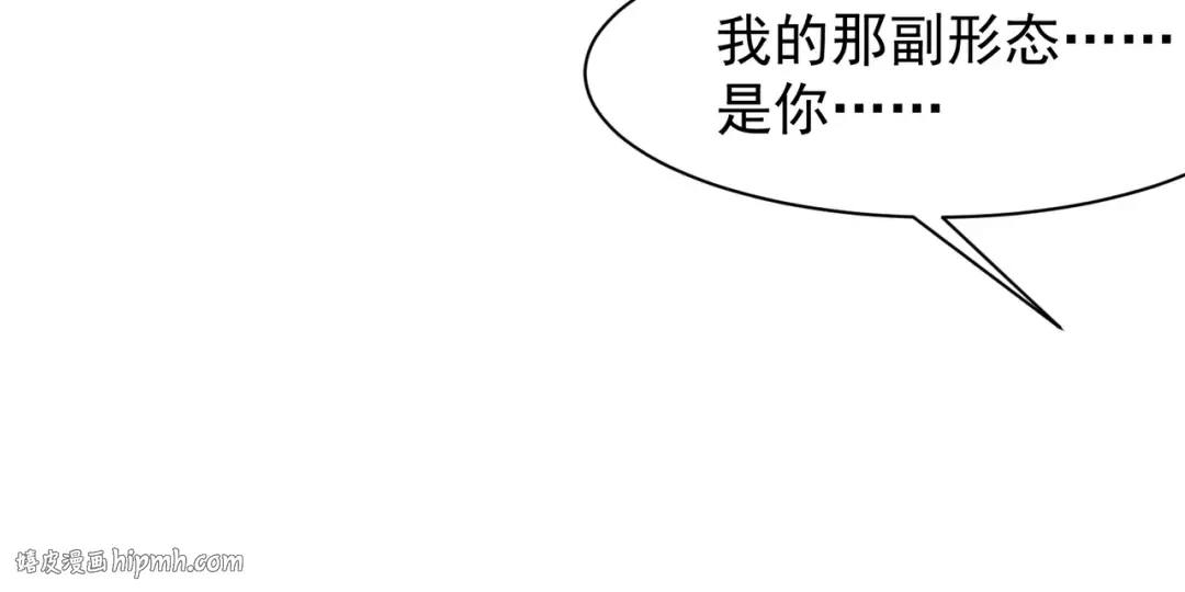 第92话 双王再聚 第120页