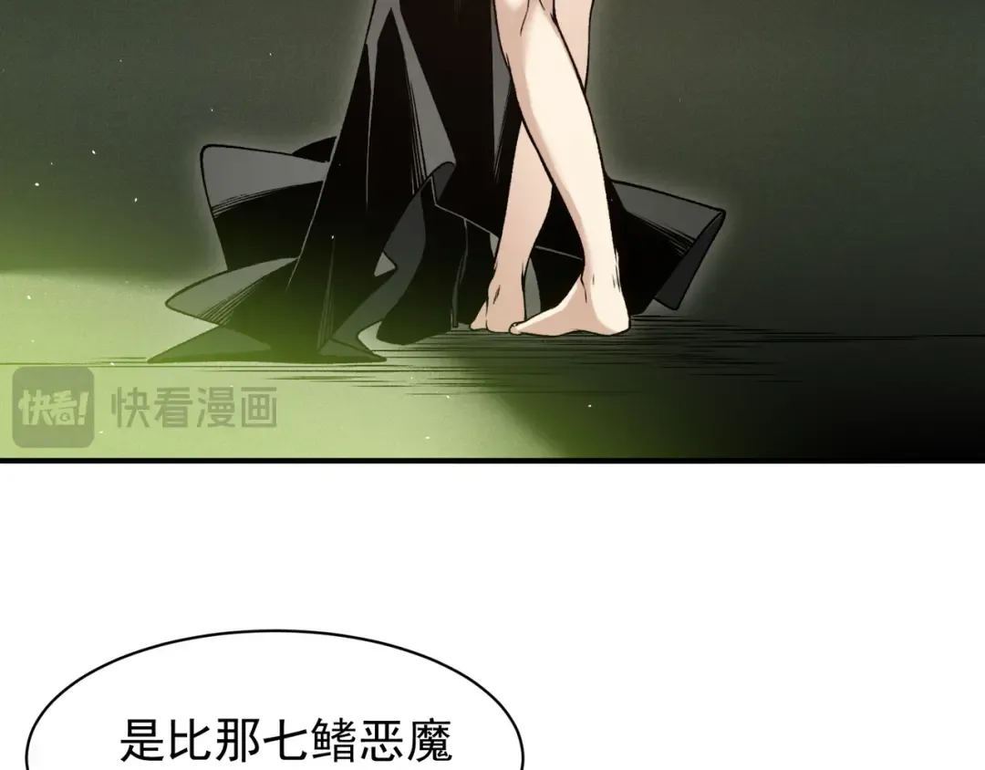 第92话 双王再聚 第123页