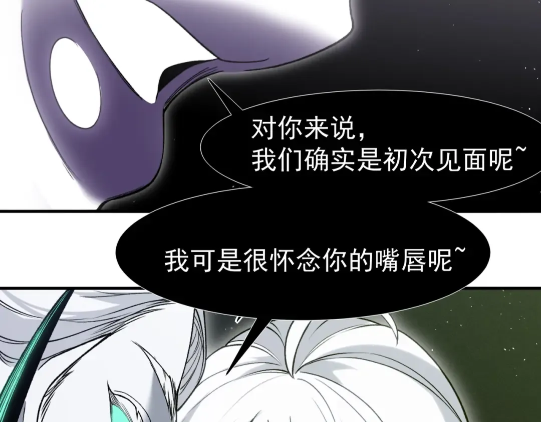 第92话 双王再聚 第126页