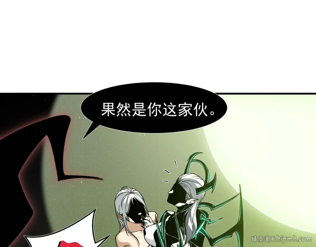 第92话 双王再聚 第128页