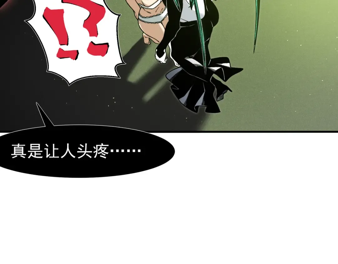 第92话 双王再聚 第129页