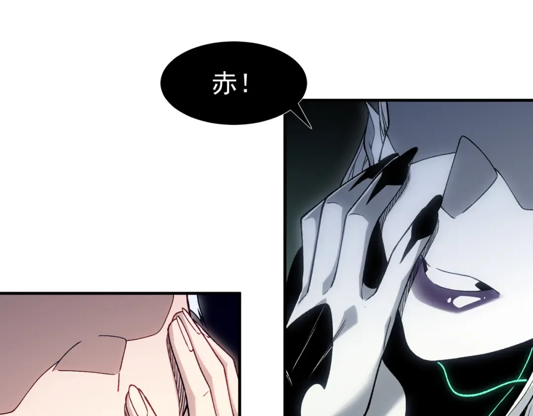 第92话 双王再聚 第139页