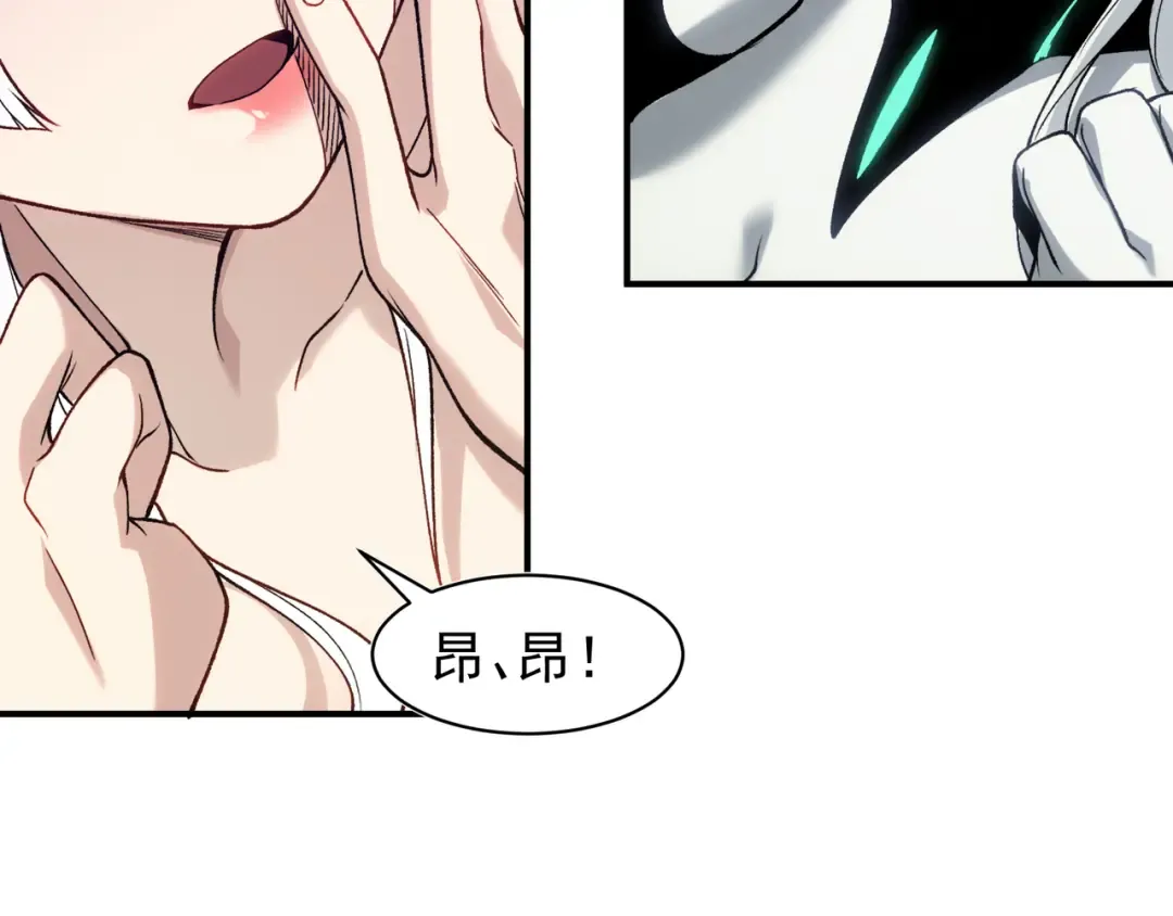 第92话 双王再聚 第140页