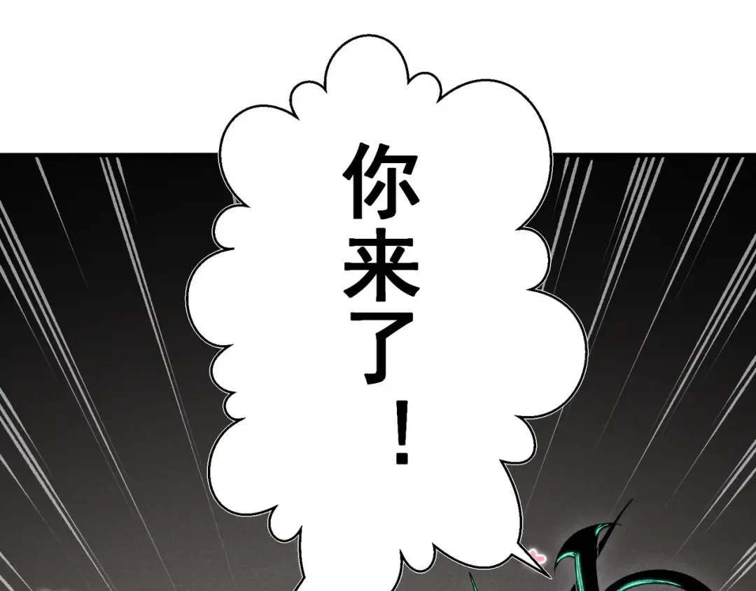 第92话 双王再聚 第141页