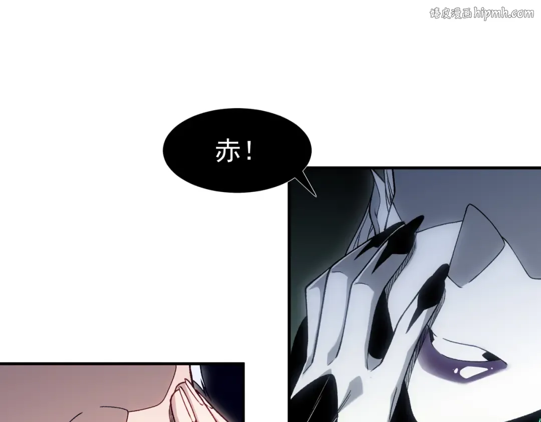 第93话 黑王鳍的馈赠 第1页