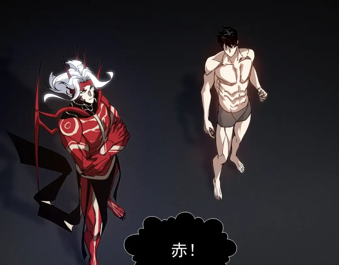 第93话 黑王鳍的馈赠 第13页