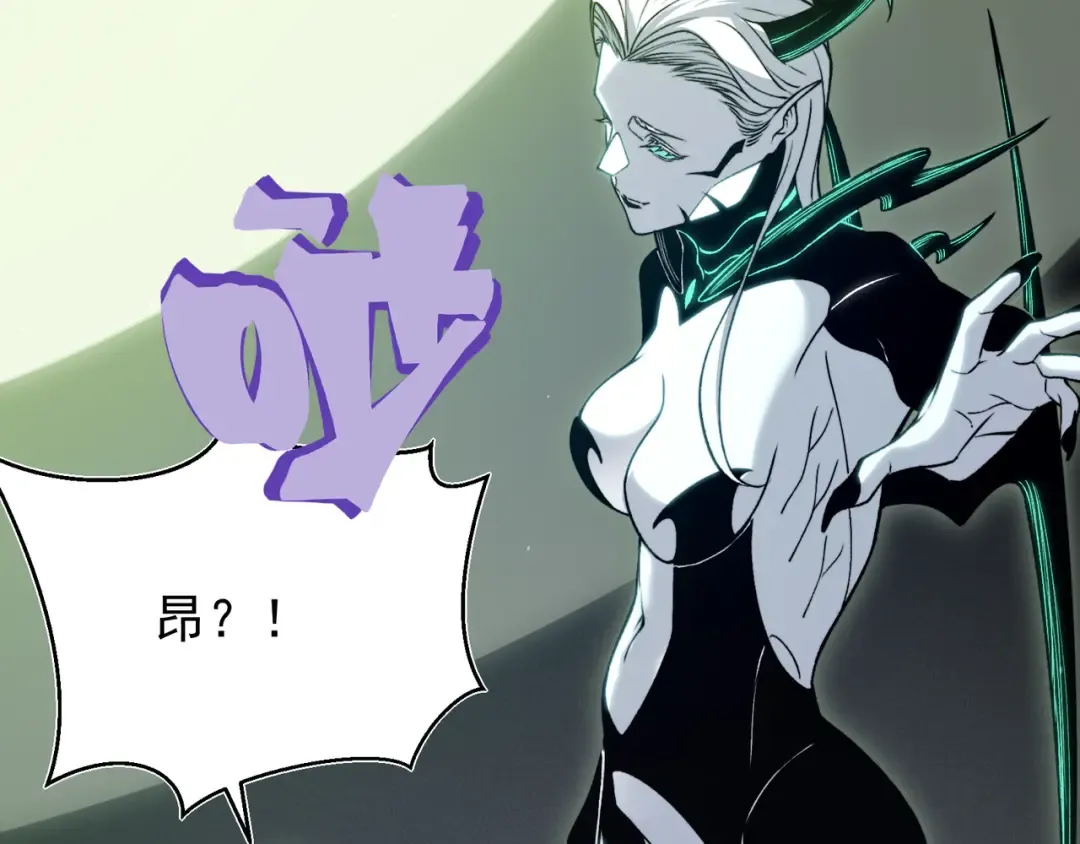第93话 黑王鳍的馈赠 第50页