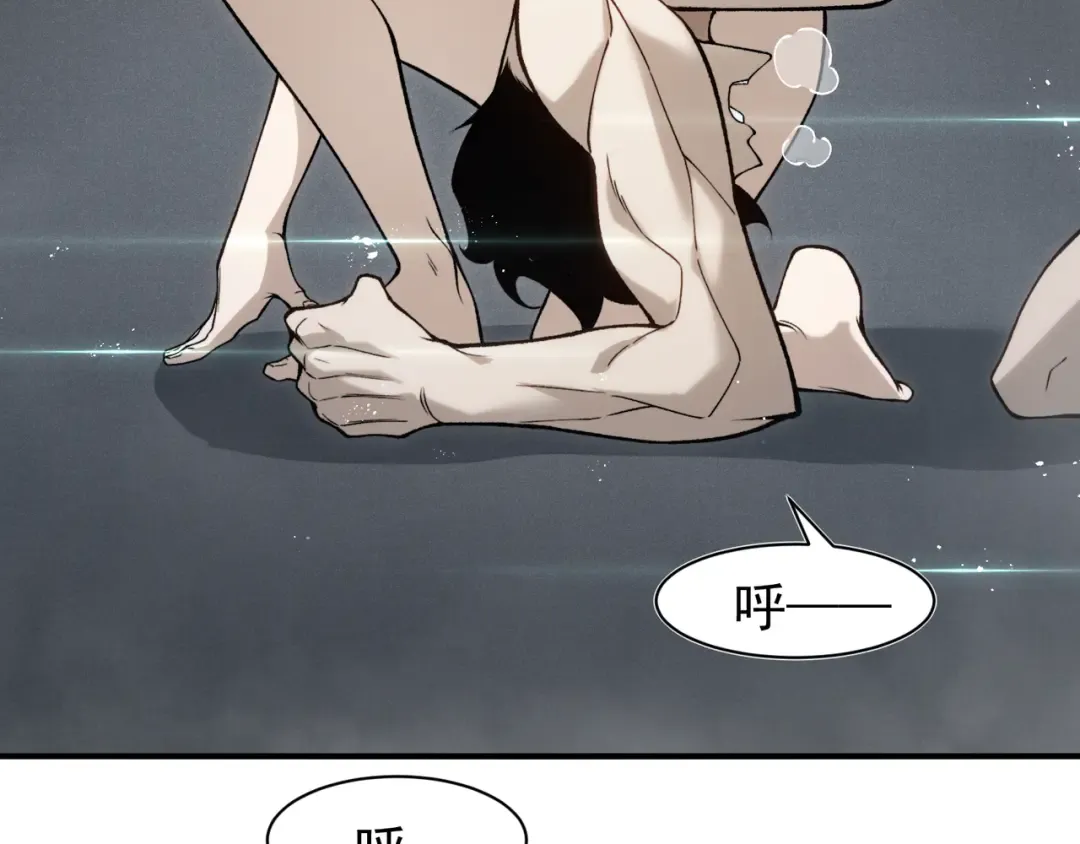 第93话 黑王鳍的馈赠 第62页