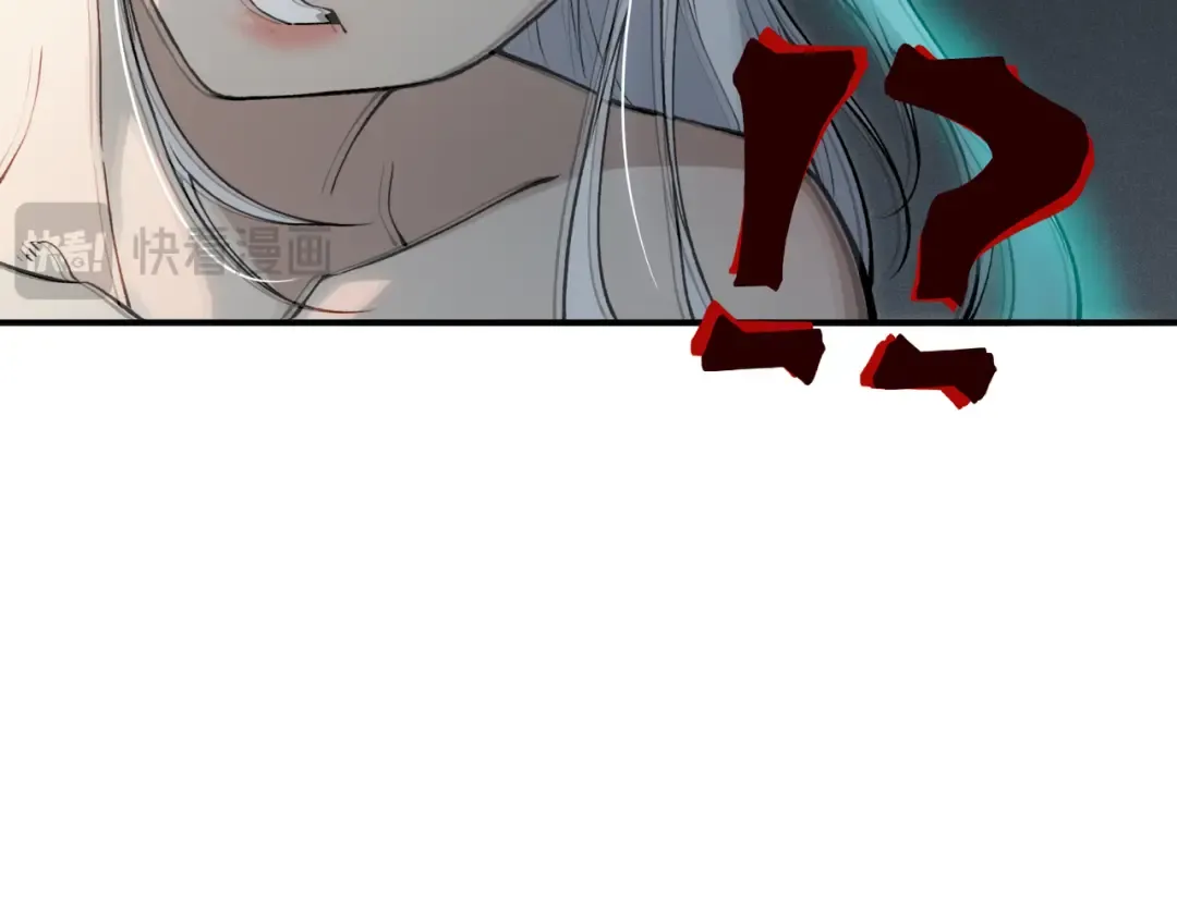 第93话 黑王鳍的馈赠 第73页