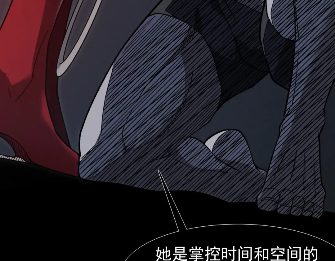 第93话 黑王鳍的馈赠 第85页