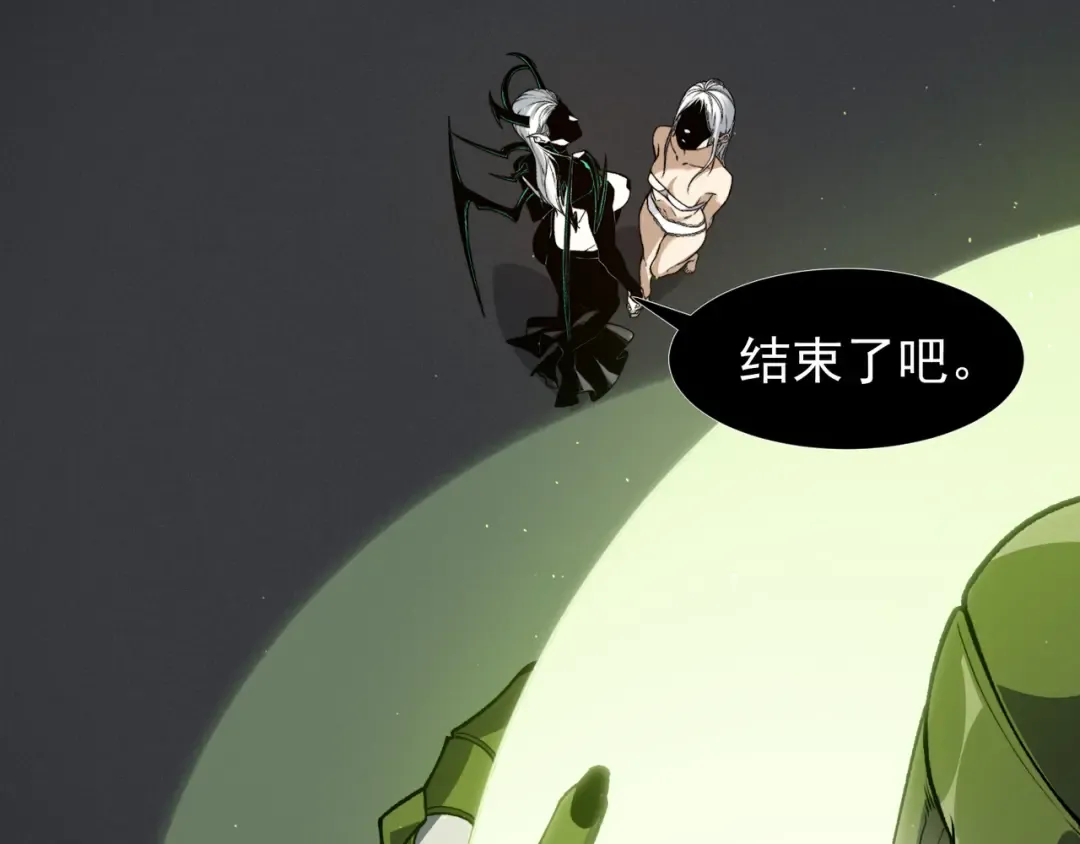 第93话 黑王鳍的馈赠 第105页