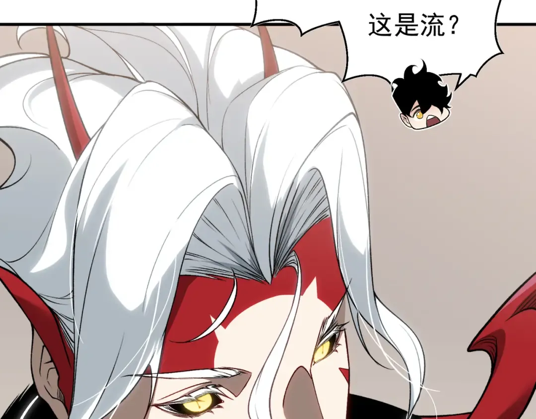 第93话 黑王鳍的馈赠 第130页