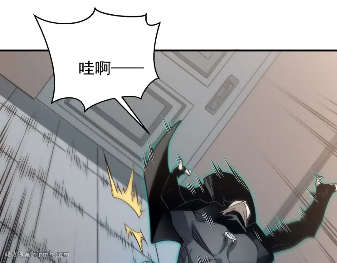 第93话 黑王鳍的馈赠 第136页