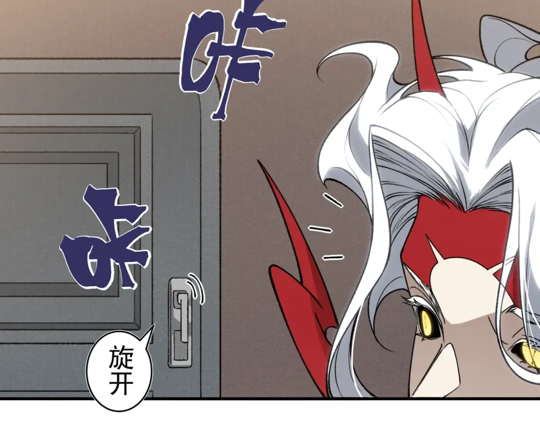 第94话 隐藏的天才 第15页