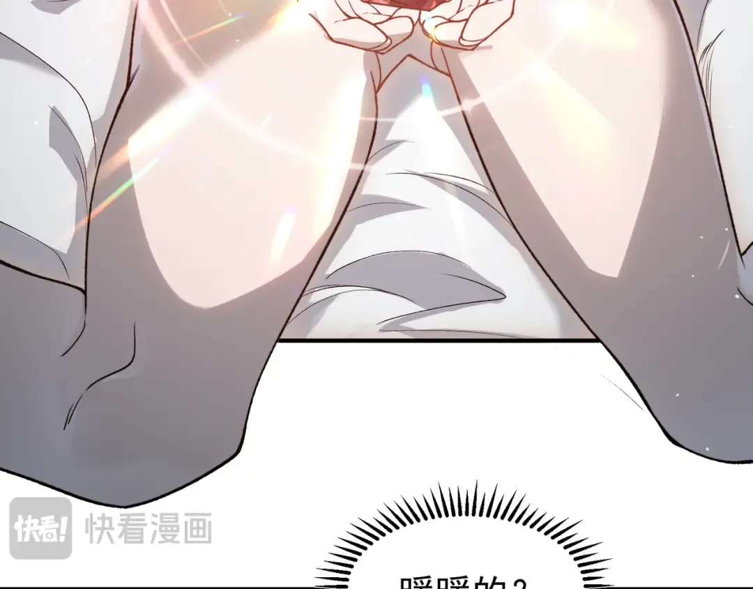 第94话 隐藏的天才 第33页