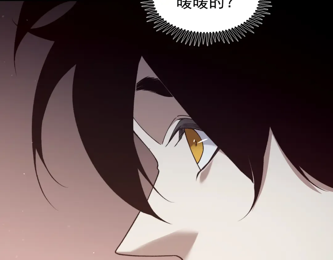 第94话 隐藏的天才 第34页
