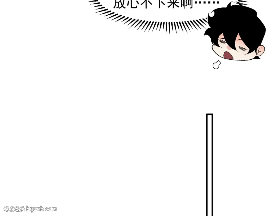 第94话 隐藏的天才 第40页
