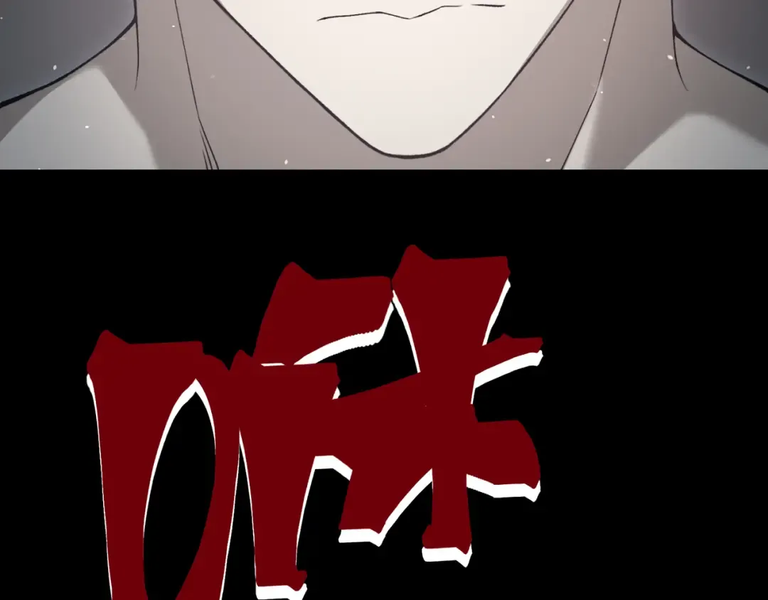 第94话 隐藏的天才 第54页