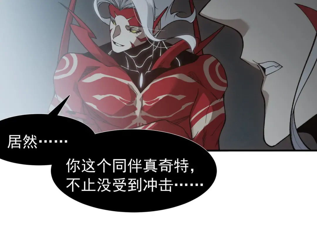 第94话 隐藏的天才 第60页