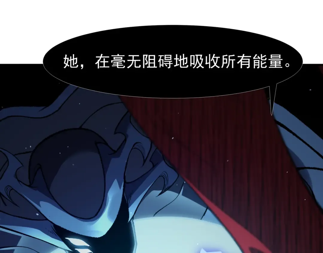第94话 隐藏的天才 第61页