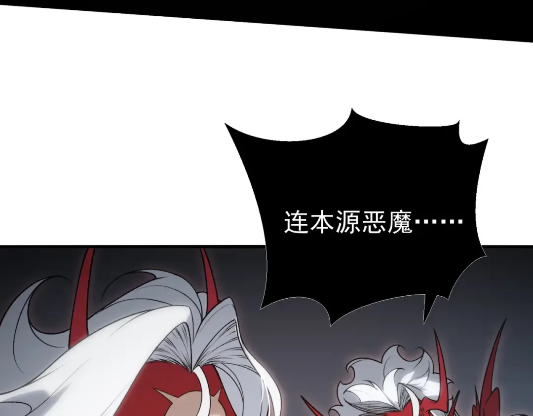 第94话 隐藏的天才 第71页