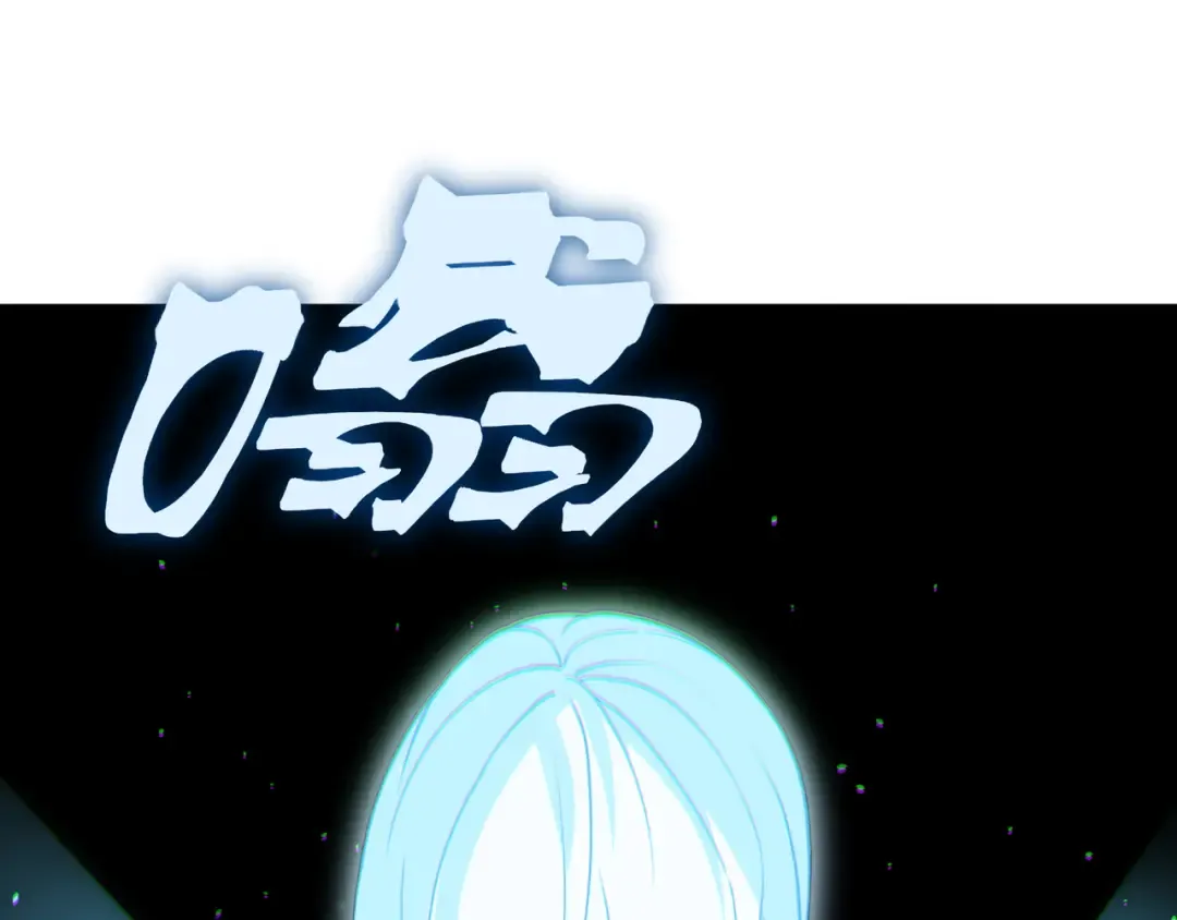 第94话 隐藏的天才 第77页