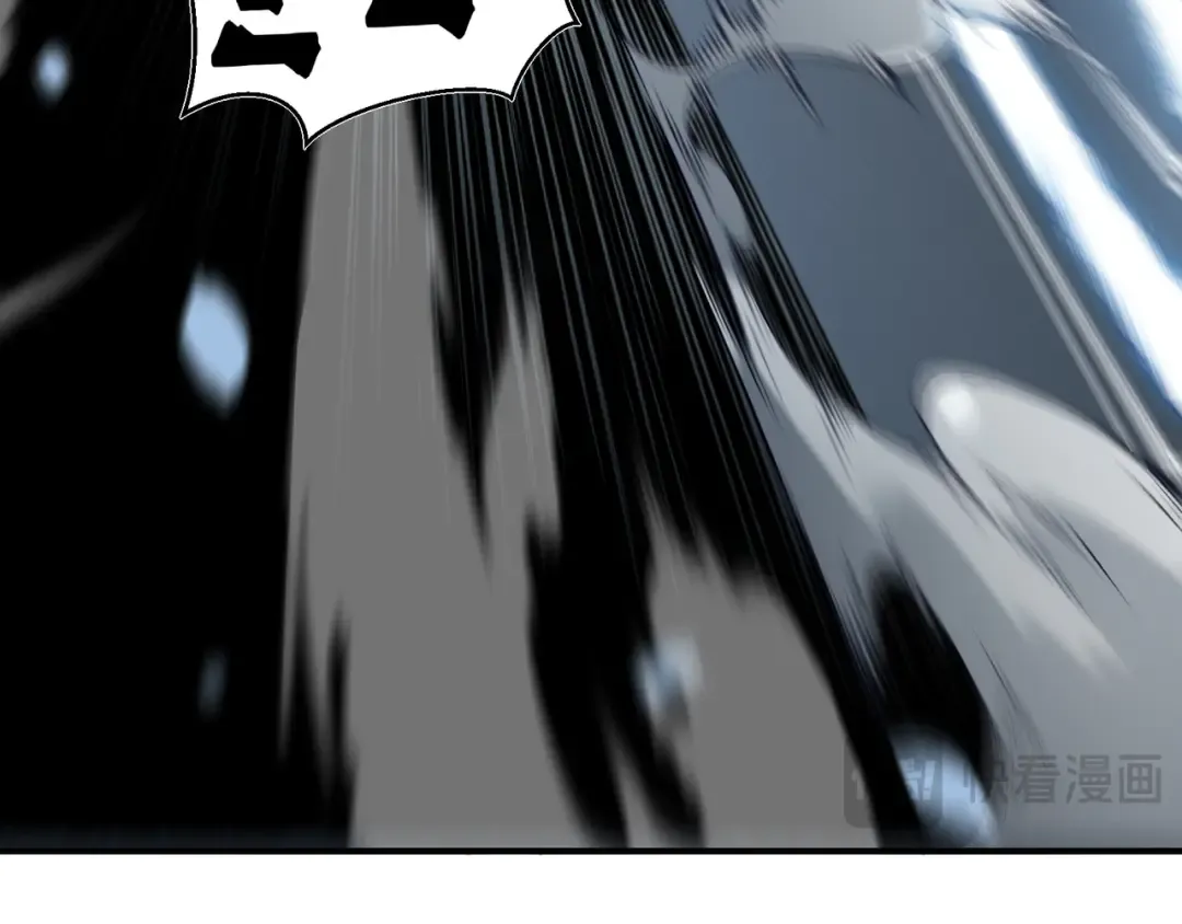 第94话 隐藏的天才 第82页