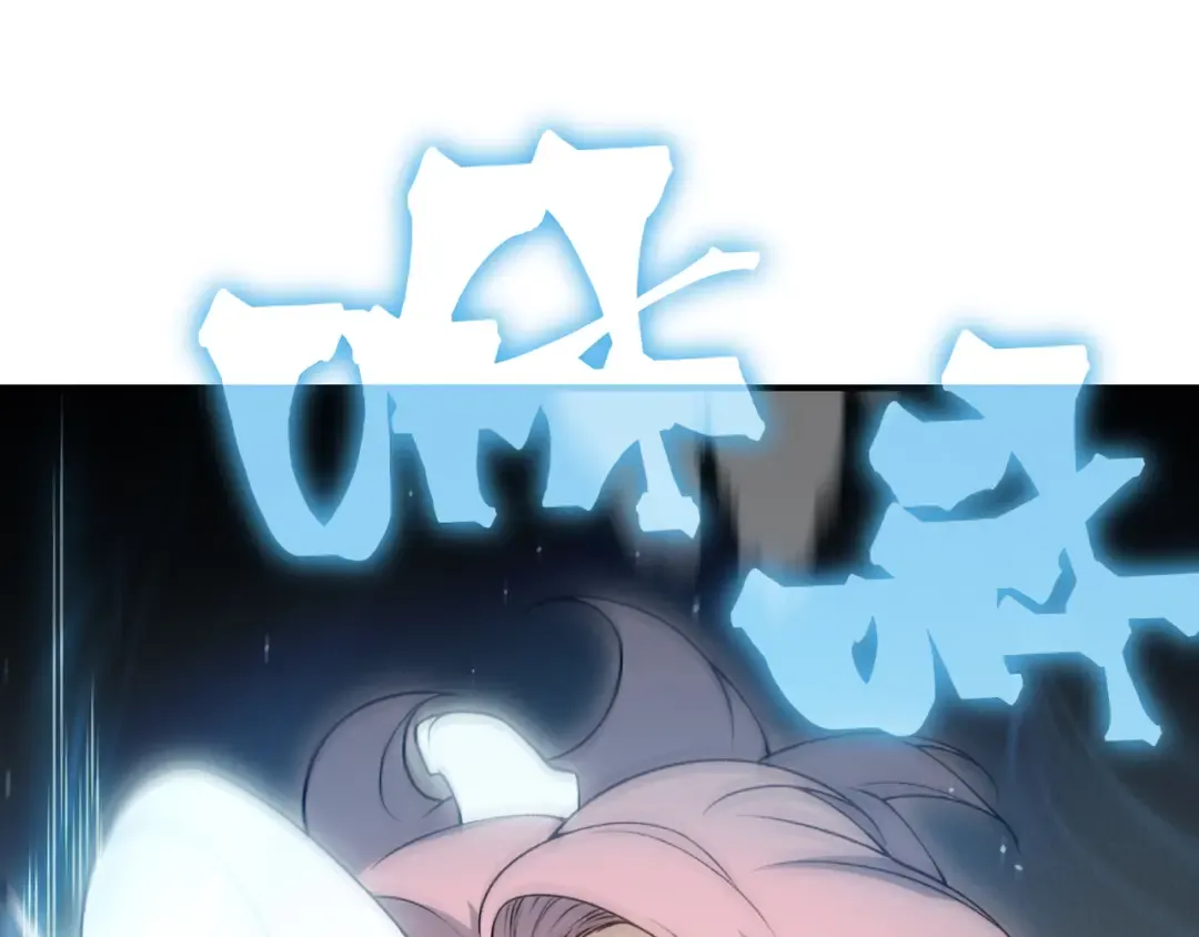 第94话 隐藏的天才 第83页