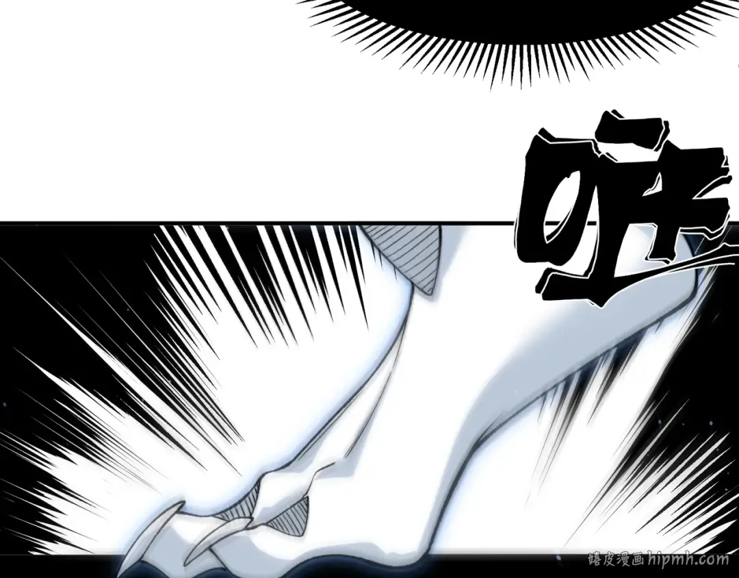 第94话 隐藏的天才 第104页