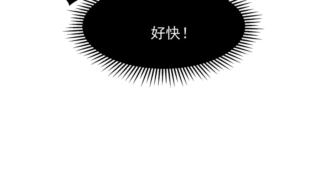 第94话 隐藏的天才 第108页