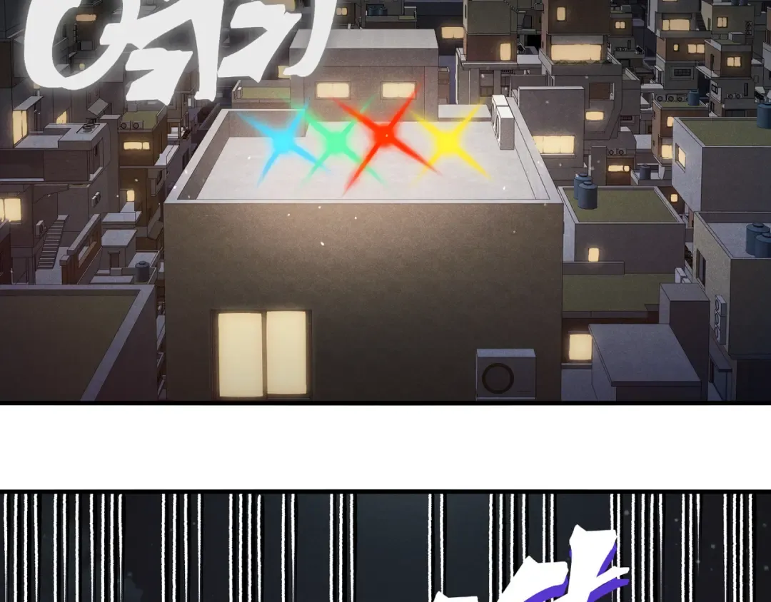第94话 隐藏的天才 第119页