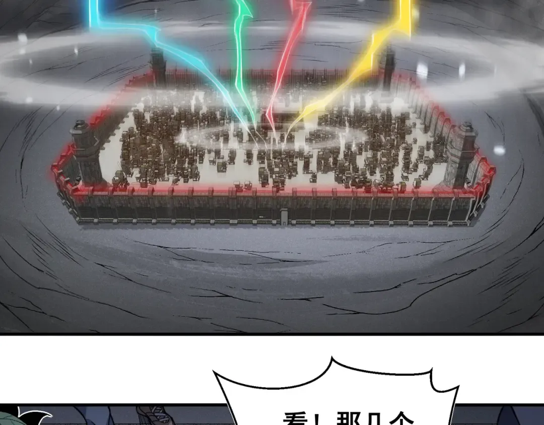 第94话 隐藏的天才 第122页