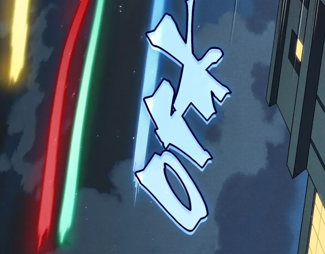 第94话 隐藏的天才 第127页