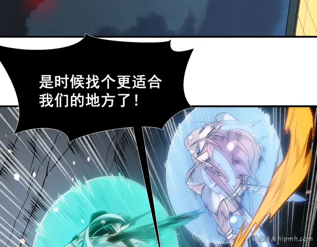 第94话 隐藏的天才 第128页