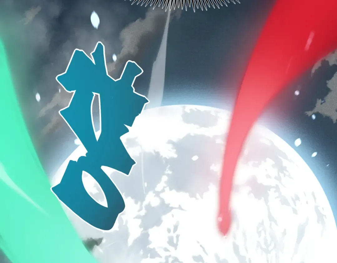 第94话 隐藏的天才 第137页