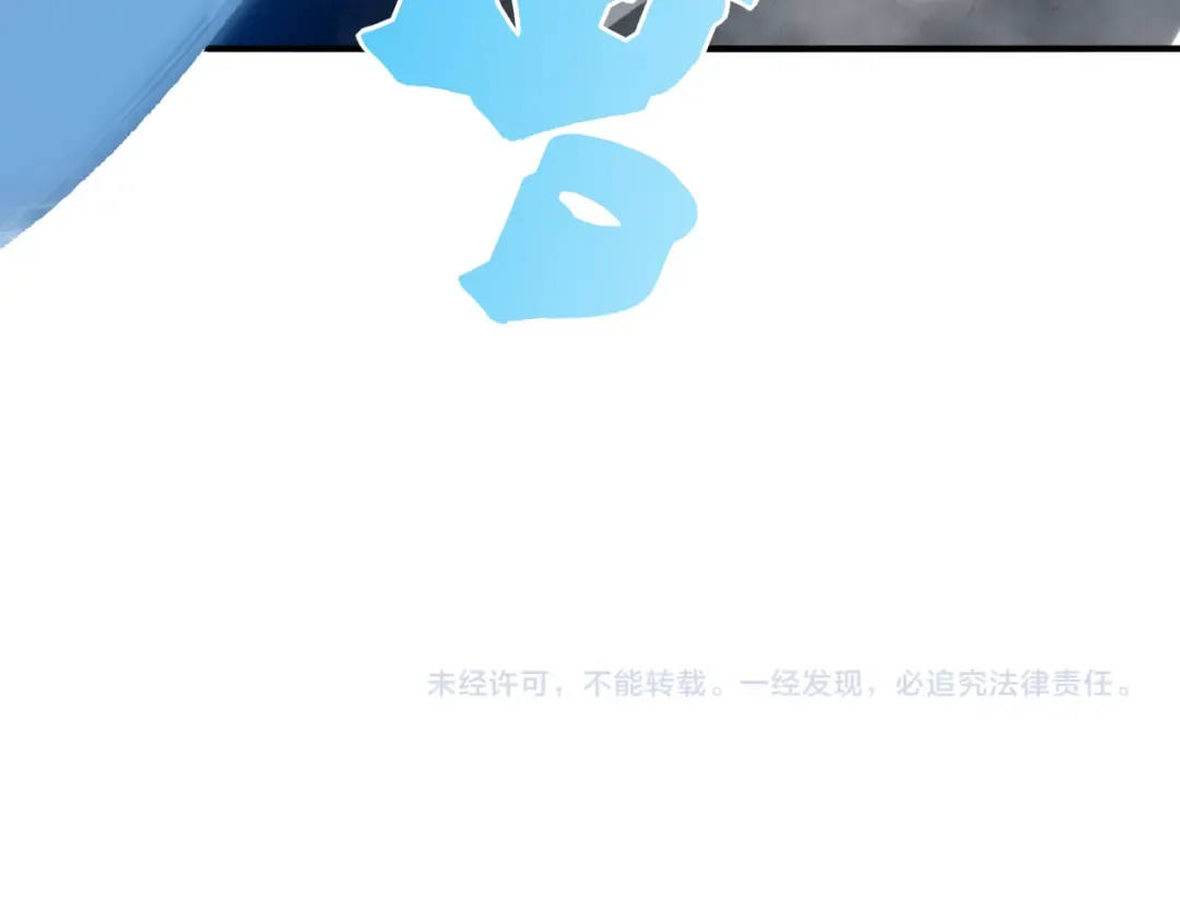 第94话 隐藏的天才 第140页