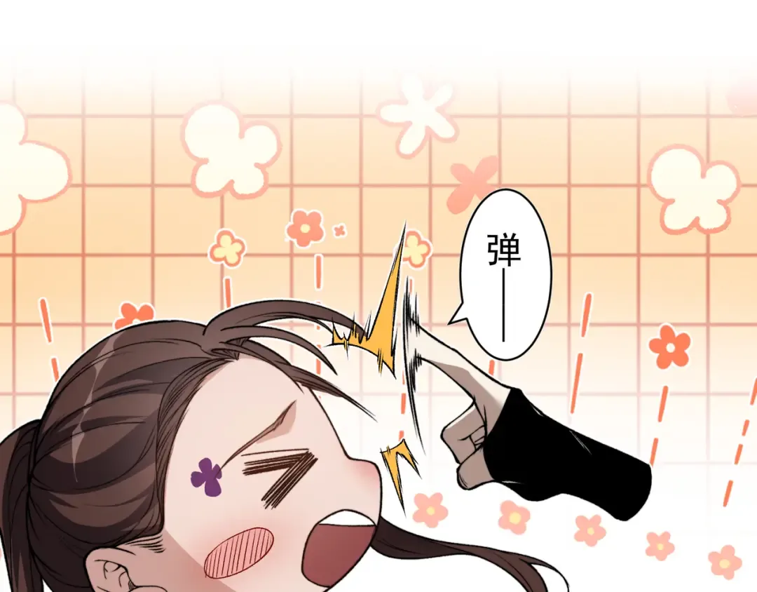 第95话 不想成为你的累赘 第23页