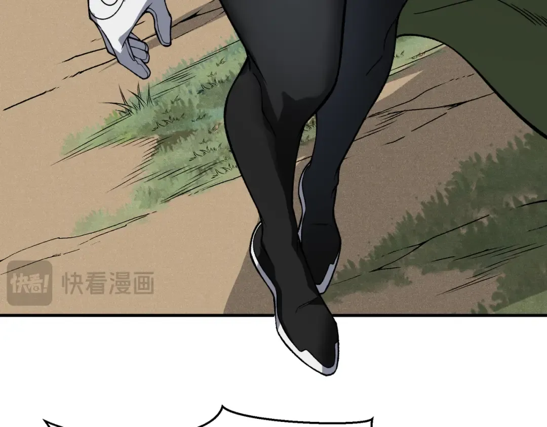 第95话 不想成为你的累赘 第42页