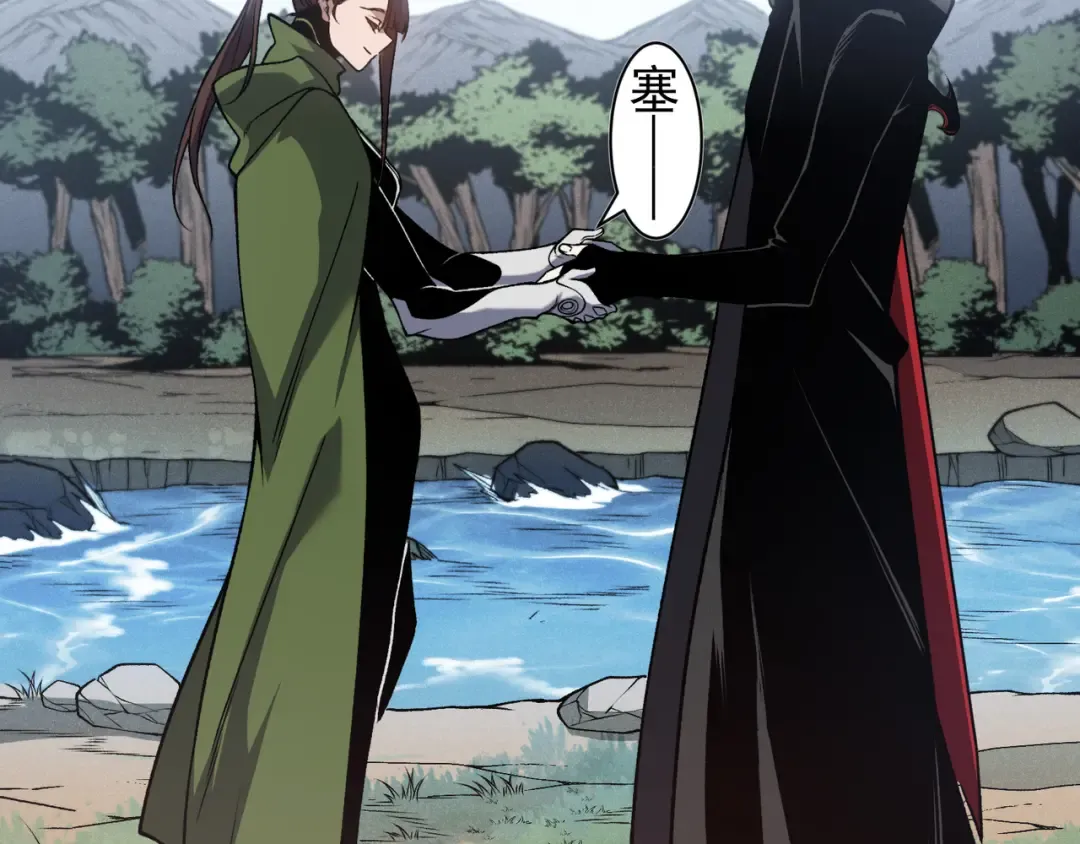 第95话 不想成为你的累赘 第61页