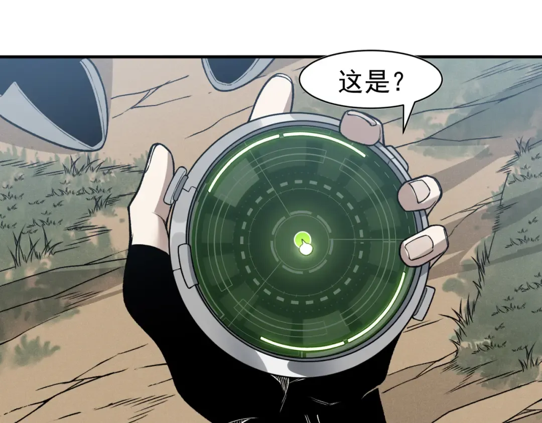 第95话 不想成为你的累赘 第63页