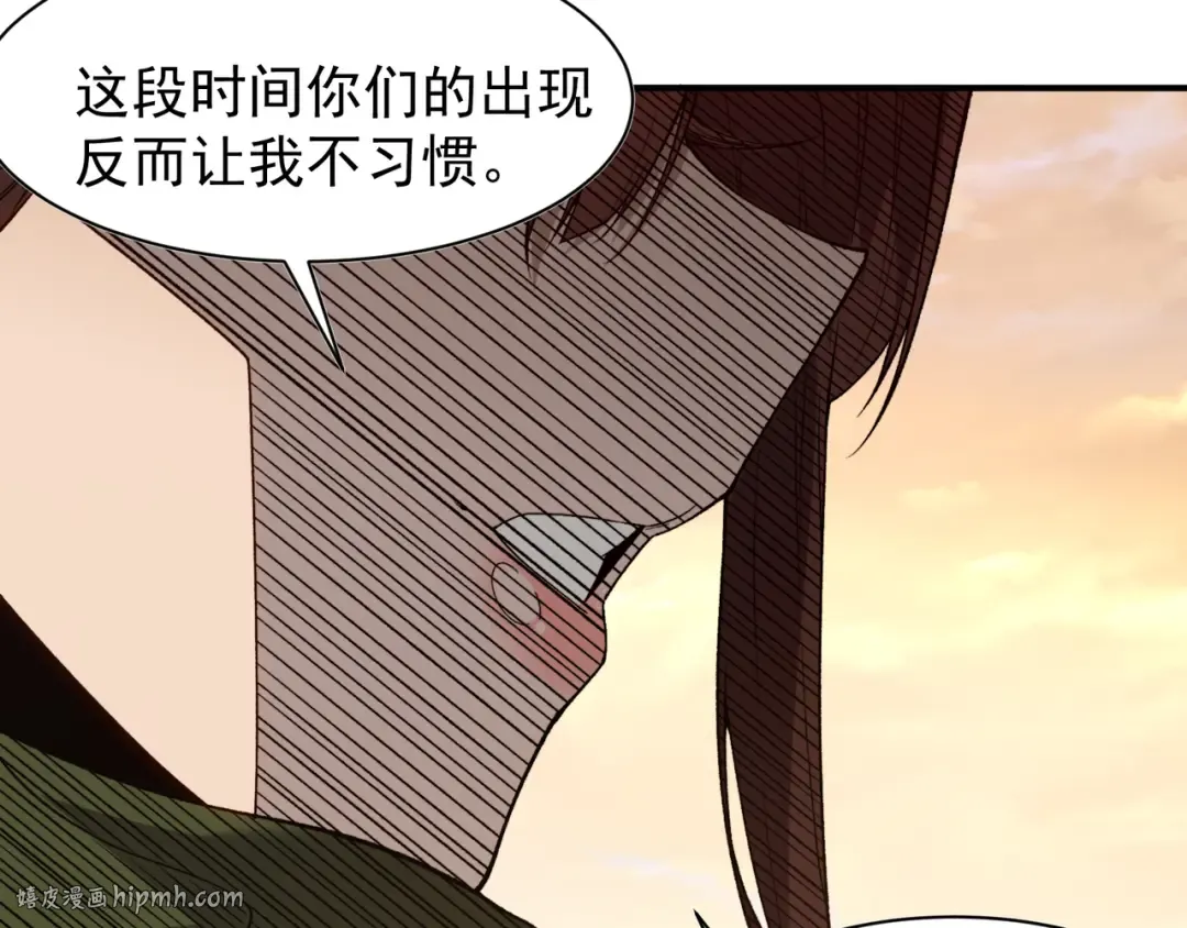 第95话 不想成为你的累赘 第80页