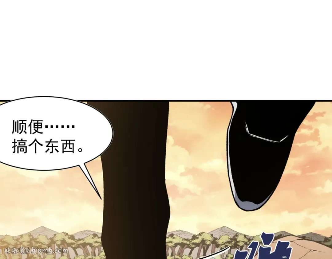 第95话 不想成为你的累赘 第120页