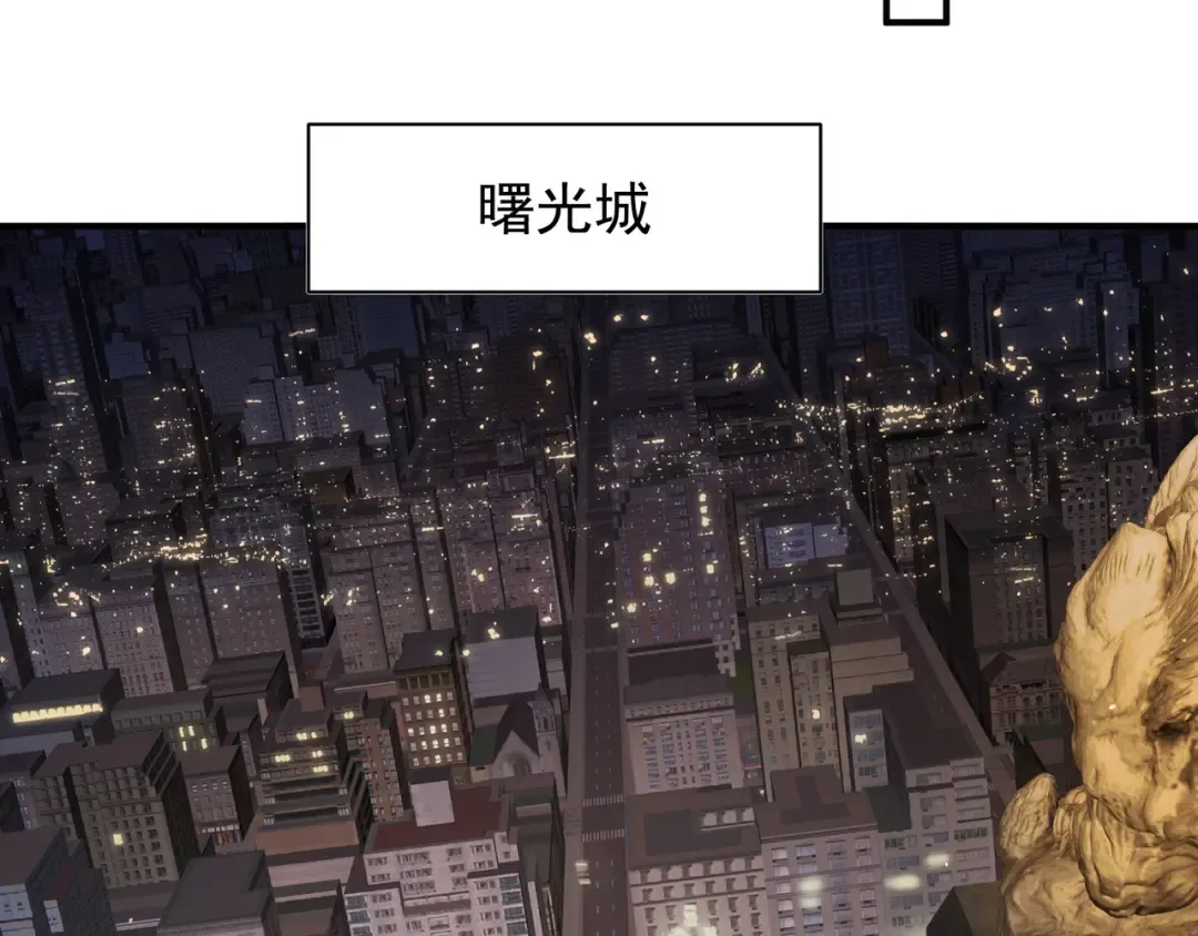 第95话 不想成为你的累赘 第130页